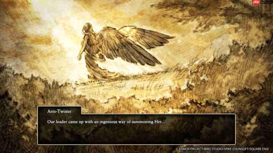 SE公布《勇者斗恶龙1&2 HD-2D重制版》新内容细节 将加入全新剧情与角色