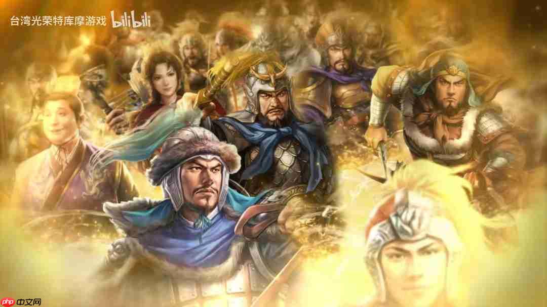 《三国志》系列40周年特设网站与纪念影片公开！