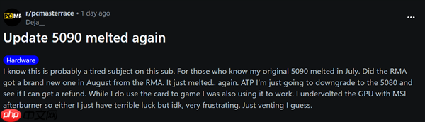 网友连续烧了两块RTX 5090！都是12V-2x6供电接口惹的祸