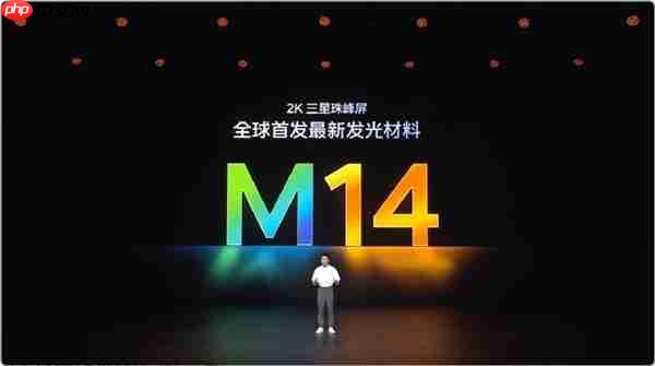 跳过14命名！iQOO 15正式官宣：10月20日发布