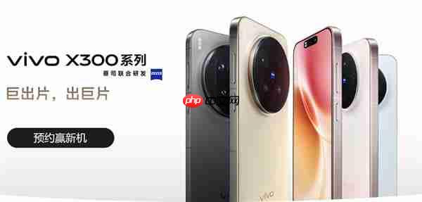 2025演唱会拍照手机终极选购指南：甄选权威数据测评