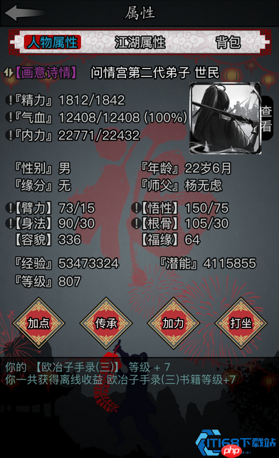 零转门派终极抉择：新手开荒最强指南