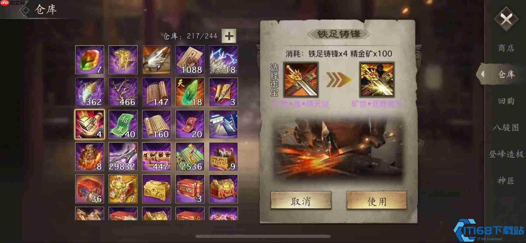 神将连环计:貂蝉关羽甘宁铁三角通关阵容