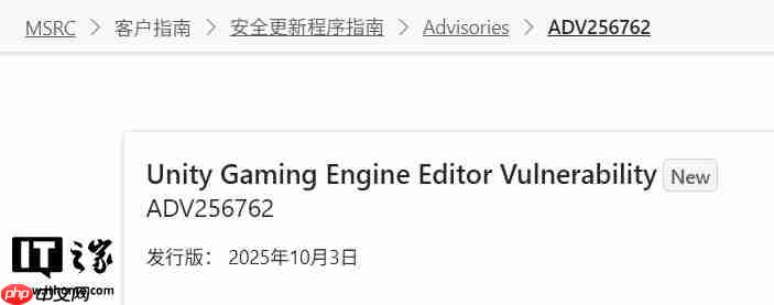 Unity 引擎现重大漏洞：微软紧急下架多款游戏，《炉石传说》等受影响
