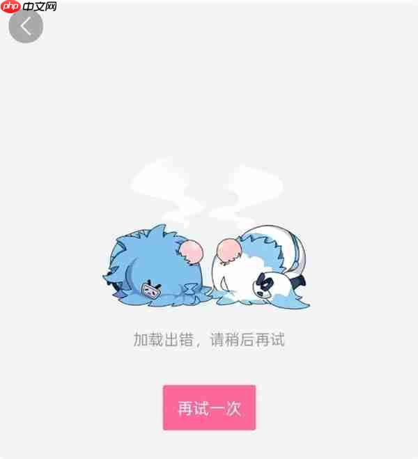 户晨风全网封禁 正被销号：官媒喊话要纠正苹果人与安卓人带来的认知扭曲