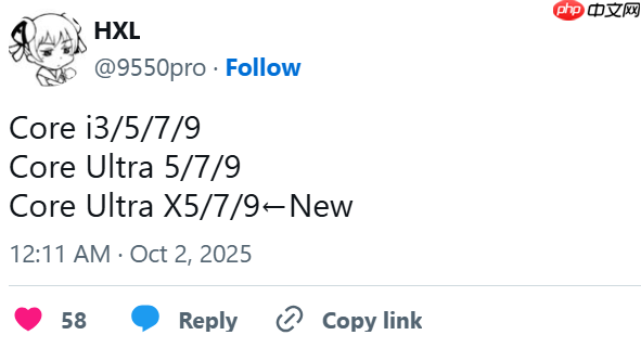 又双叒叕是新名字！酷睿Ultra X来了