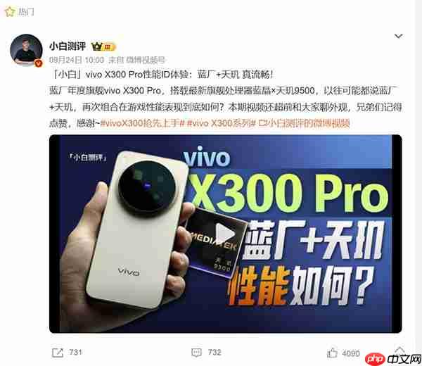 2025年安卓旗舰手机推荐：实测性能影像全解析