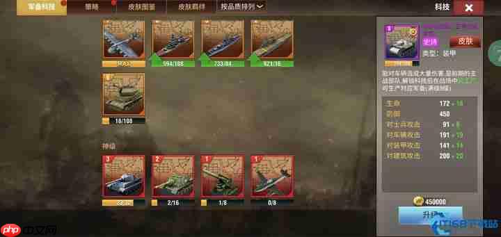 战争策略游戏终极制霸指南:从零开始的征服之路