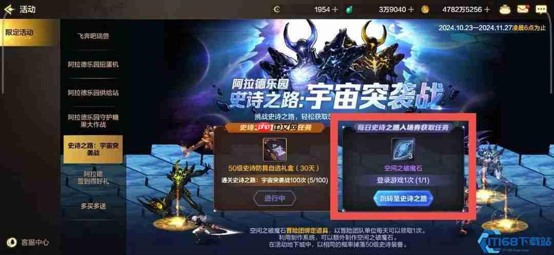 圆桌暴富流：四倍收益零风险的组队财富密码