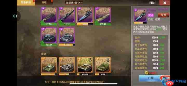 防守不败铁三角：名将养成×地形掌控×技能联动法则