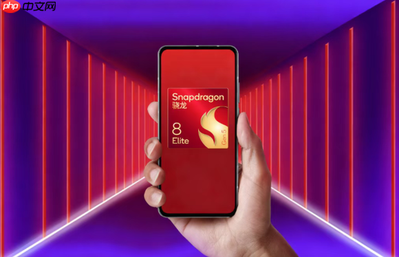 超越参数之争:专访高通高管,揭秘第五代骁龙8至尊版的“体验优先”哲学