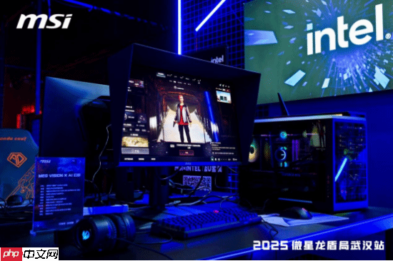微星2025龙盾局武汉站盛大举办,超频盛宴共绘硬件江湖