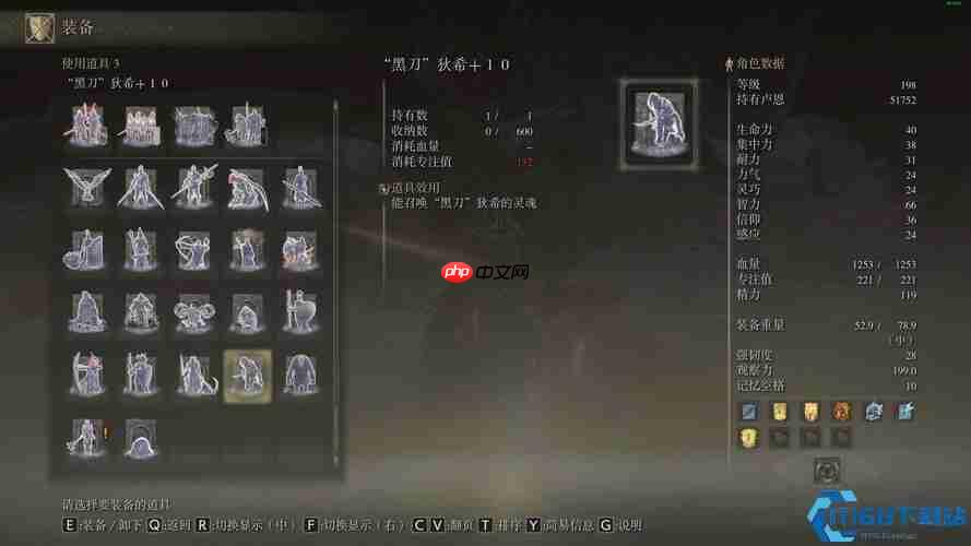 艾尔登法环回旋斩终极攻略:横扫群敌的旋转风暴