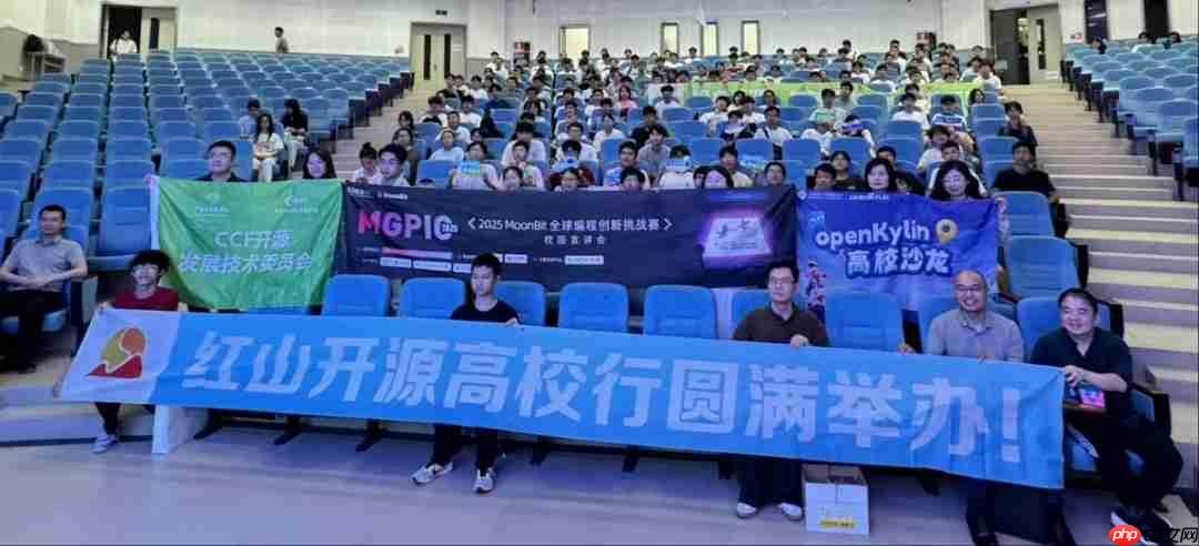 openKylin+红山开源高校行:相约深圳,共绘开源新图景