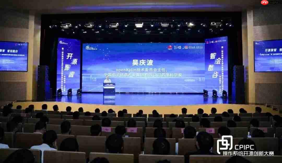 openKylin 赛题队伍斩获冠亚军！第二届中国研究生操作系统开源创新大赛圆满落幕