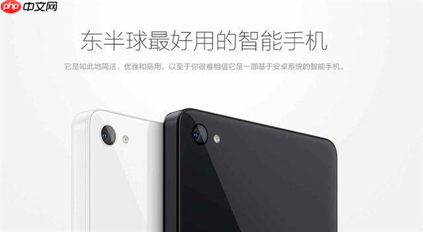 手机厂商海报小字引发热议 魅族万志强：都是为了遵循法规