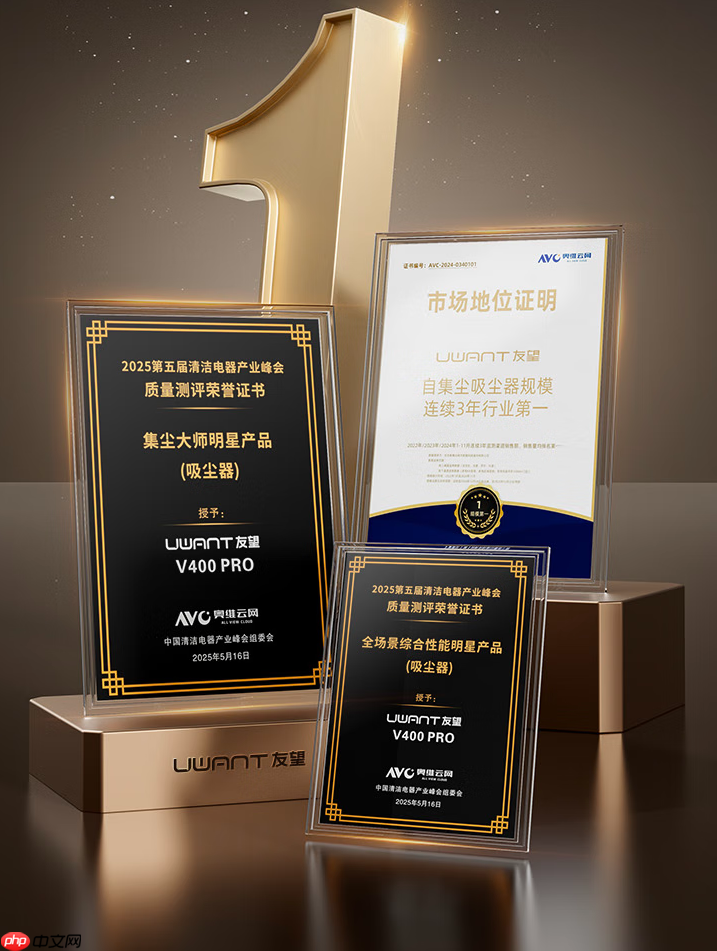 2025 吸尘器选购指南：看这 6 个核心维度，友望全系机型精准适配需求