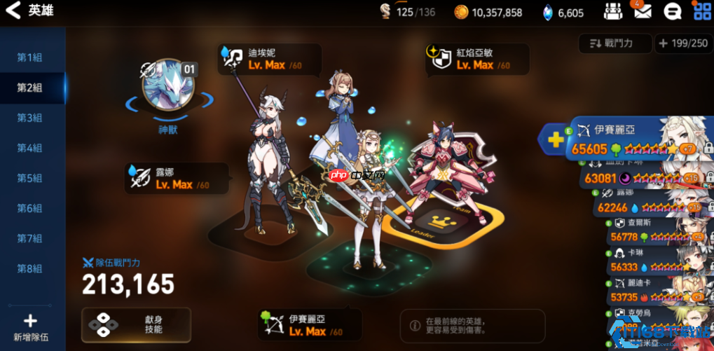 第七史诗零氪完美开局路线图：开局三巨头速成指南