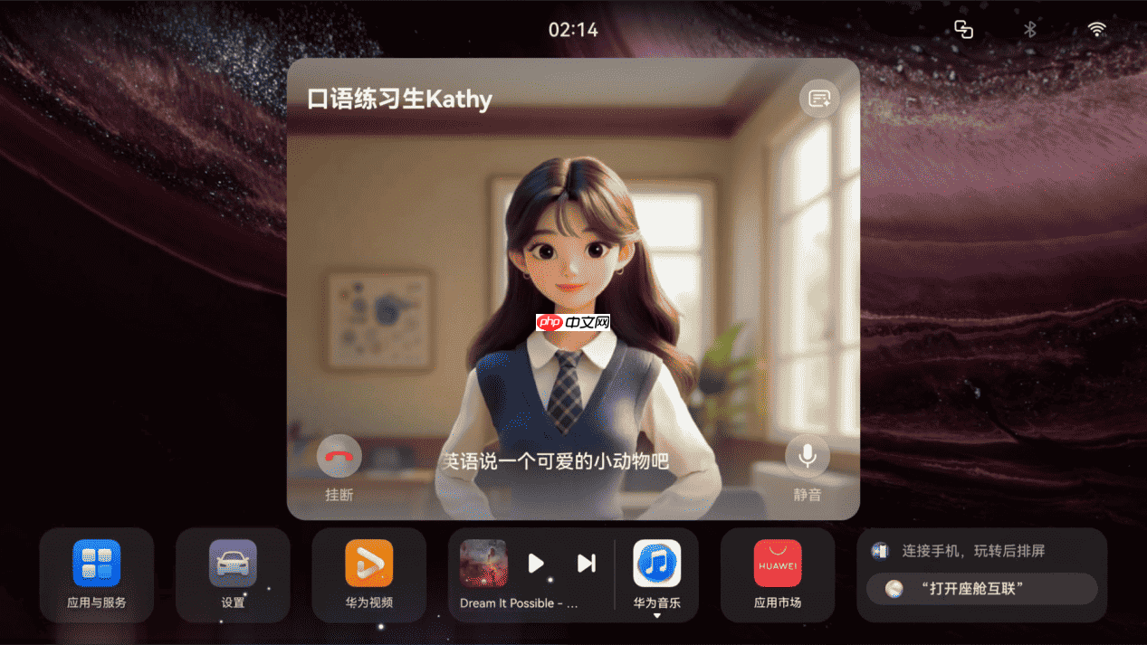 鸿蒙智行问界M7、尚界H5发布，真人感小艺超能干