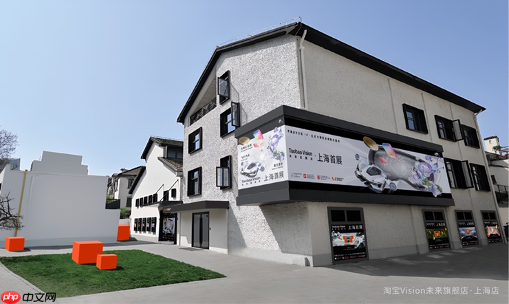 淘宝Vision未来旗舰店上海首店开业 让香水可“见”