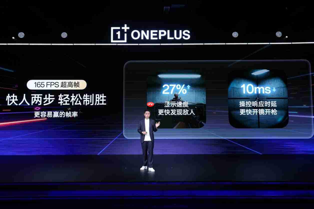 一加游戏大会2025圆满落幕！全新一代「风驰游戏内核」发布