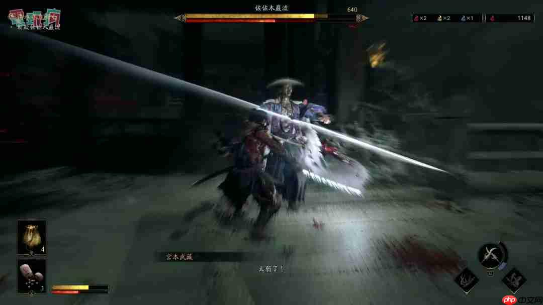 《鬼武者：剑之道》中文版试玩 一闪撂倒佐佐木小次郎