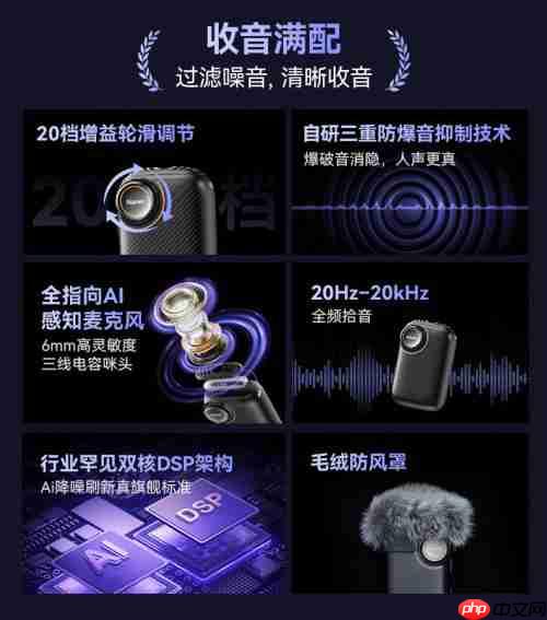 最新发布！南卡Q mic领夹麦克风：全能旗舰 刷新专业无线麦克风上限