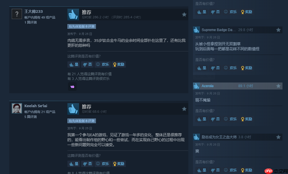 一致好评!《哈迪斯2》Steam近期评测升至好评如潮!