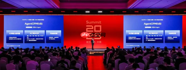 面壁基于第五代骁龙 8 至尊版发布创新端侧智能体 AgentCPM