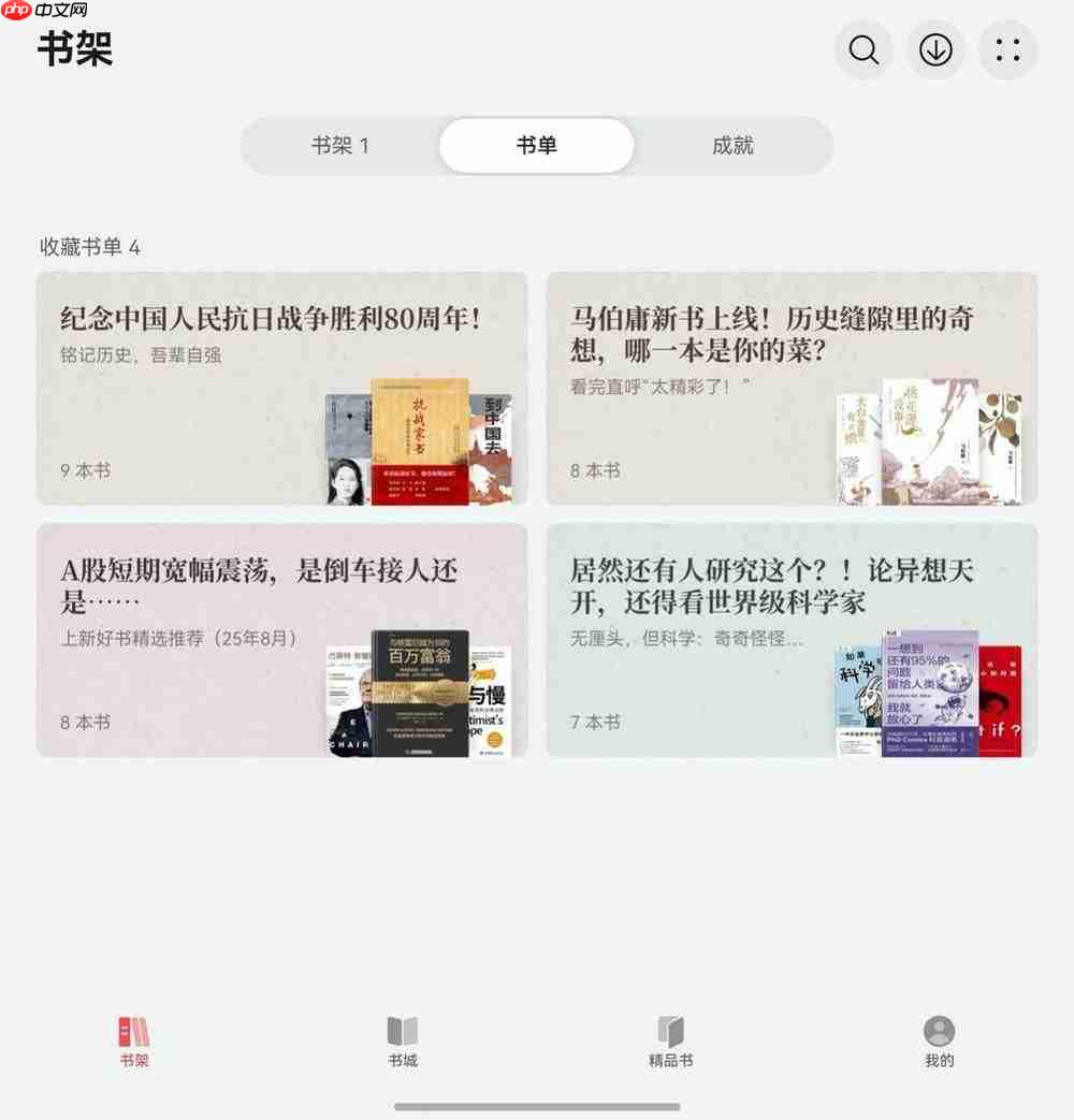 假期想充电的朋友看这里,华为阅读和华为浏览器帮大忙