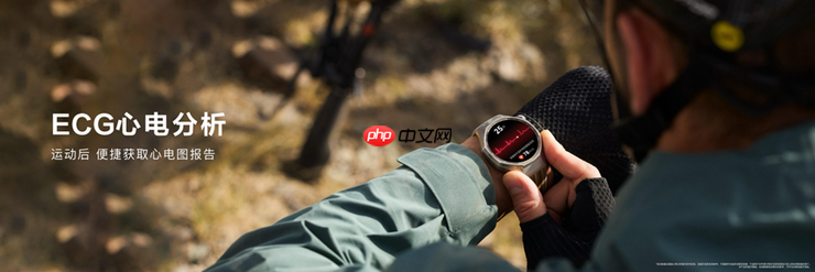 华为WATCH GT 6系列正式发布：超长续航全能智能手表亮相