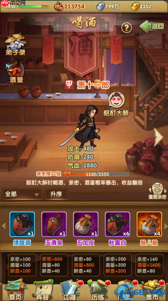 经脉养成终极指南:魂魄资源高效规划全解析