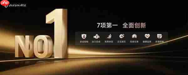 极巡发布七大技术创新  开启三轮车 “汽车级智能” 新纪元