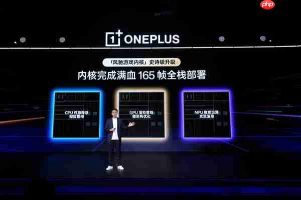 一加15首发最强原生165超高帧游戏：阵容前所未有