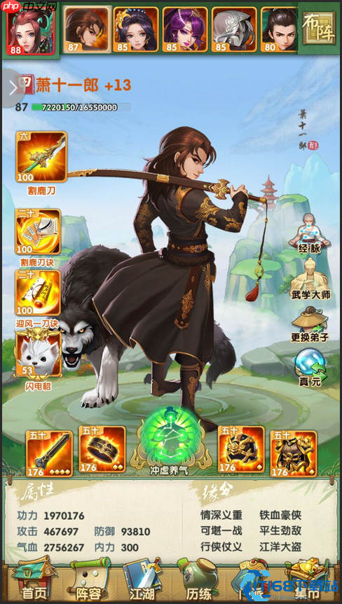 战力飙升终极指南：从弟子选择到阵容指挥的艺术