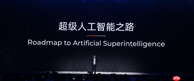阿里吴泳铭最新演讲：实现超级人工智能asi的三个阶段
