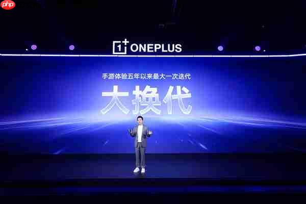 一加15率先迈入165超高帧时代：耗时3年打造