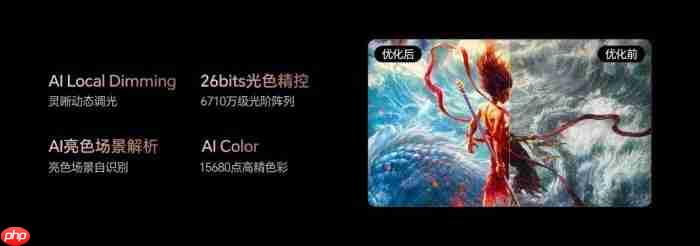 百吋游戏画质的终极追求：不止于沉浸，更在于制胜