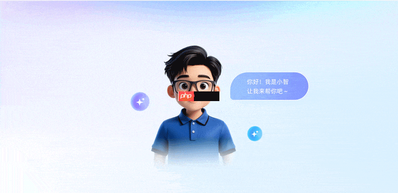 阿里云推出“万小智”：打造中小企业首个AI员工