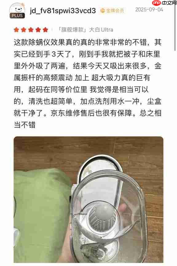 养宠家庭必看：除螨仪到底要不要买？多久用一次？友望大白Ultra给答案