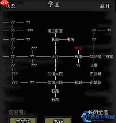 嵩山书斋全攻略:位置、白嫖神技与隐藏福利一网打尽