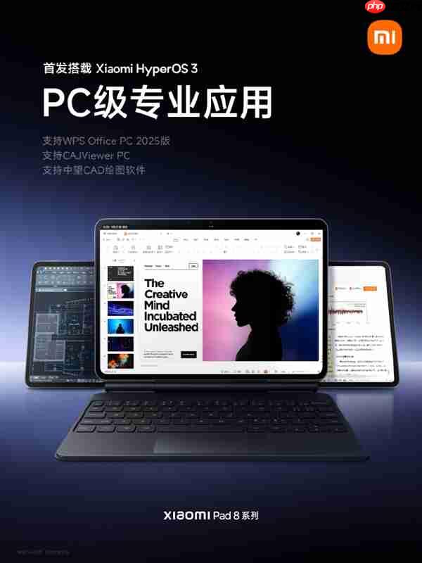 2799元起！小米平板8 Pro发布：骁龙8至尊版旗舰、能玩PC游戏！