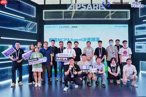 2025魔搭社区MCP&Agent挑战赛落幕:20支进入决赛的团队角逐AMD创新赛道 端侧智能体应用百花齐放