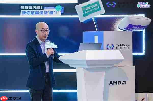 2025魔搭社区MCP&Agent挑战赛落幕:20支进入决赛的团队角逐AMD创新赛道 端侧智能体应用百花齐放