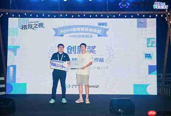 2025魔搭社区MCP&Agent挑战赛落幕:20支进入决赛的团队角逐AMD创新赛道 端侧智能体应用百花齐放