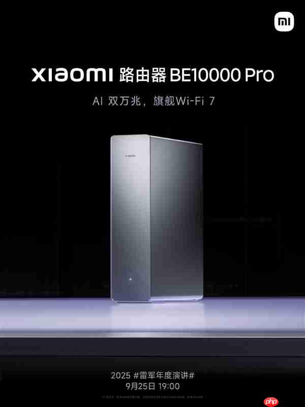 小米路由器BE10000 Pro今晚发布：AI双万兆+个人轻存储