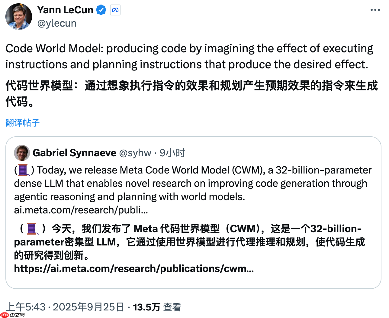 Meta 杨立昆团队最新开源项目:代码世界模型 (Code World Model)