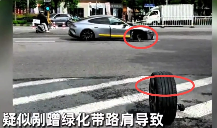 安徽亳州小米SU7 20Ultra事故 4S店：碰撞所致，非产品质量问题