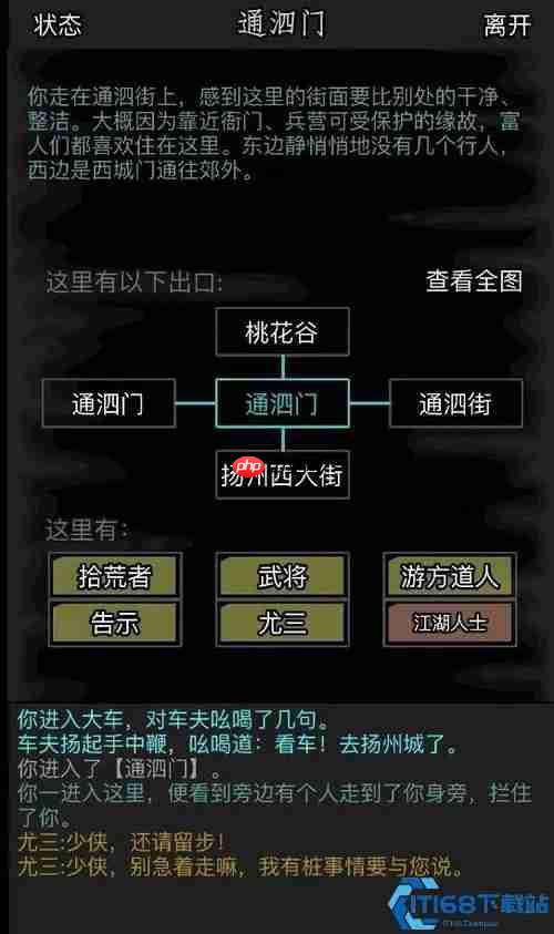 威望速刷三通道！效率最大化全解析