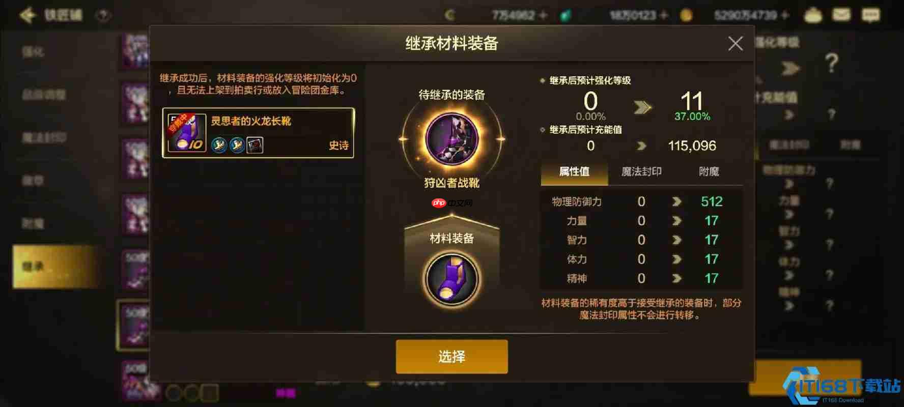 装备获取全攻略：从新手村到毕业装的最强指南